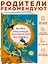 Приключения доисторического мальчика — 2945156 — 3