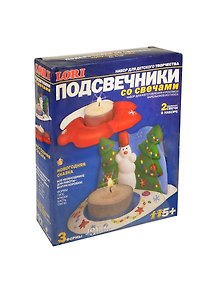 LORI С-008 Подсвечники со свечами Новогодняя сказка (набор д/творчества) (5+) (коробка)