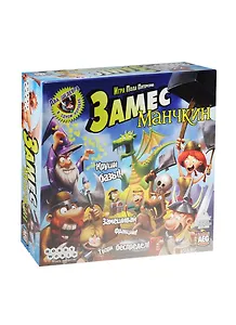 Настольная игра, МИР ФЭНТЕЗИ, Замес. Манчкин