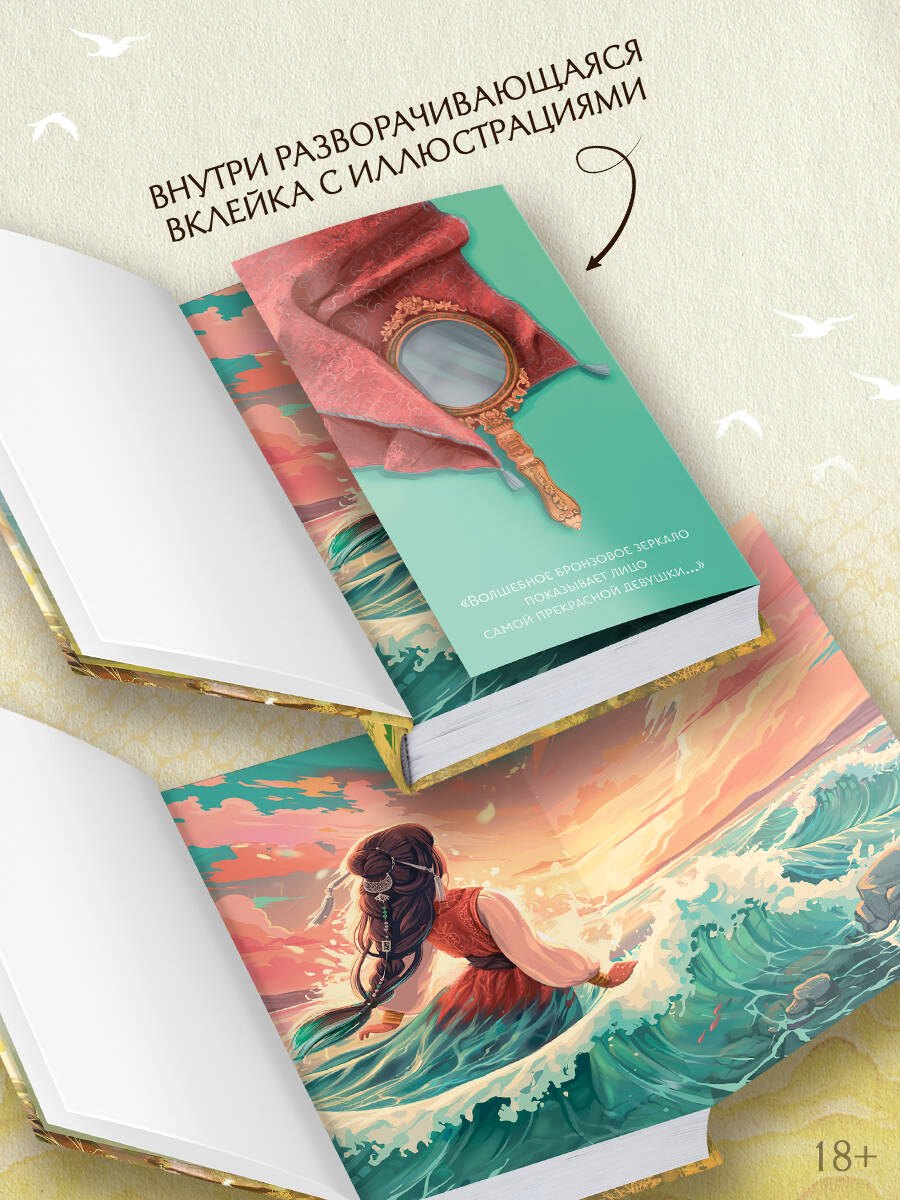 Изображение бумажной книги