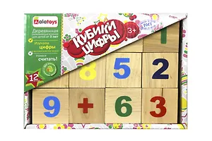 Кубики, ALATOYS, Цифры деревянные неокрашенные 12 шт.