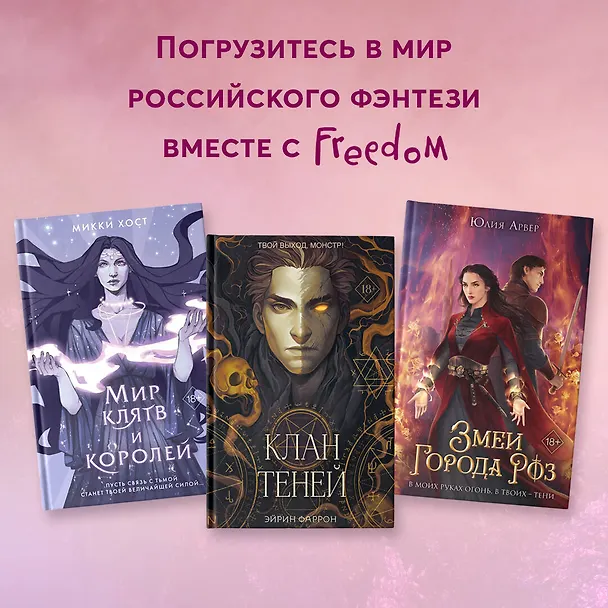 Книга Спи, Алиса (Алекс Джун) — 10
