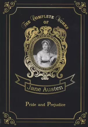 Pride and Prejudice = Гордость и предубеждение: на англ.яз. Austen J. — 2661416 — 1