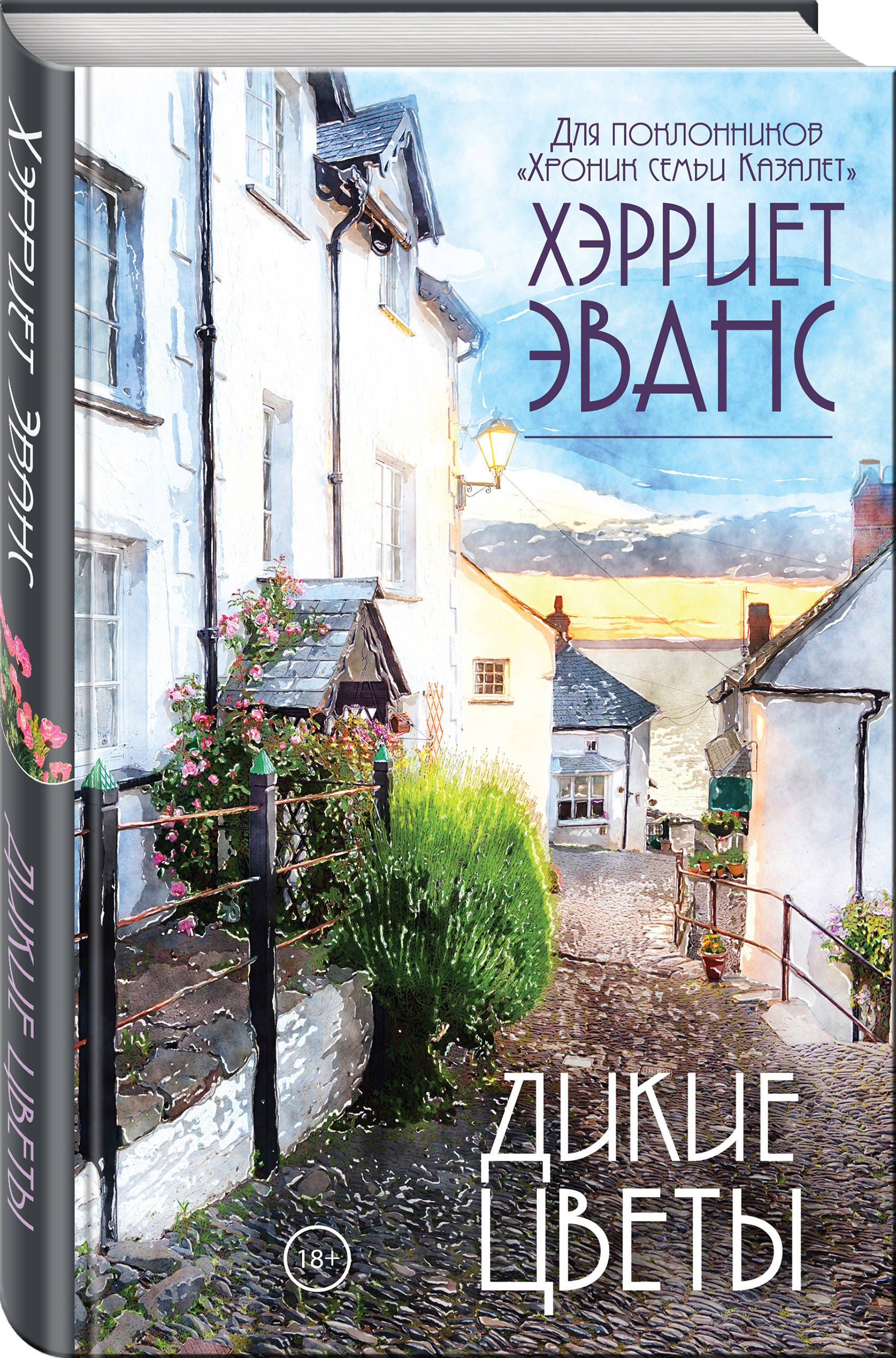 Изображение бумажной книги