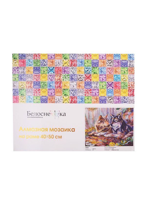 Алмазная мозаика на холсте ТМ Белоснежка Пара 356-ST-S 2804003 — 1