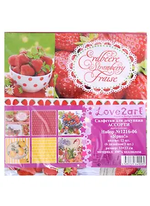 Салфетки для декупажа (ассорти) "Ярко!", 12 шт"