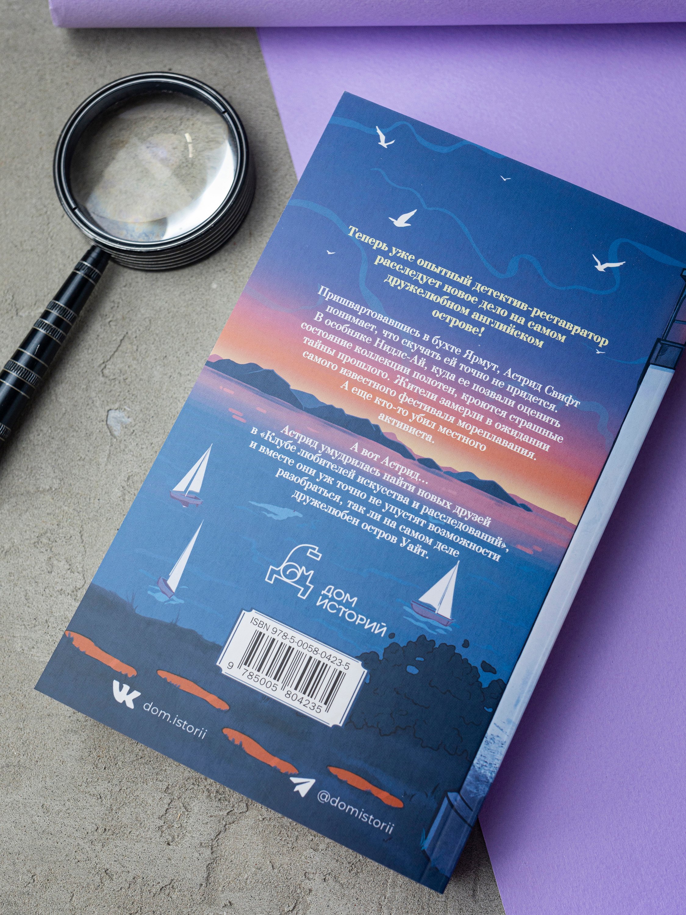 Изображение бумажной книги