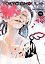 Tokyo Ghoul: re, Vol. 11 (Sui Ishida)  Токийский Гуль Том 11 Перерождение (Суи Исида)/ Книги на английском языке — 3176044 — 2