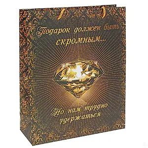 Подарочный пакет ML Бриллиант (818607) (Сима-ленд)