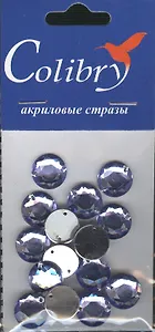Стразы акриловые Colibry 18 (R11) (круглые) (11 мм) (упаковка)