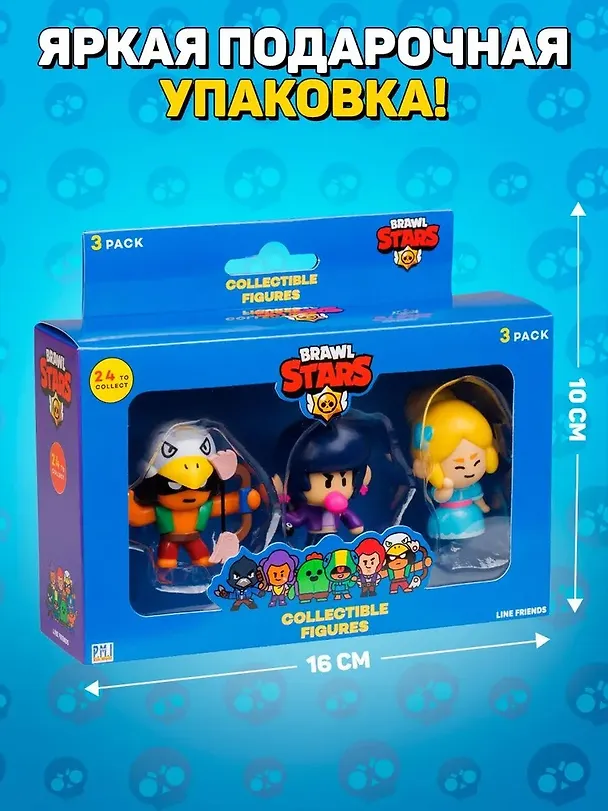 Коллекционная фигурка Brawl Stars, Джесси, Биби и Шелли, (5см), (BRW2021B) 3086940 — 4