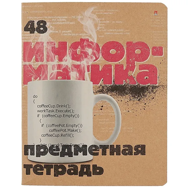 Тетрадь предметная в клетку Альт, "Крафт. Информатика", 48 листов 251001 — 1