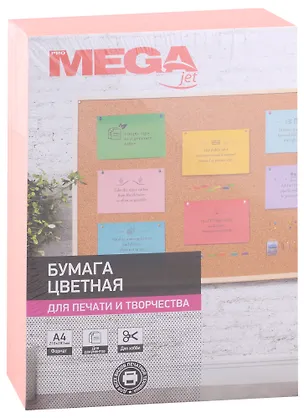 Бумага тонированная А4 500л "ProMEGA Jet" 75г/м2, неон розовая 2972969