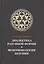 Диалектика разумной формы и феноменология безумия — 2552038 — 1