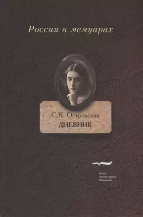 Дневник — 2657764 — 1