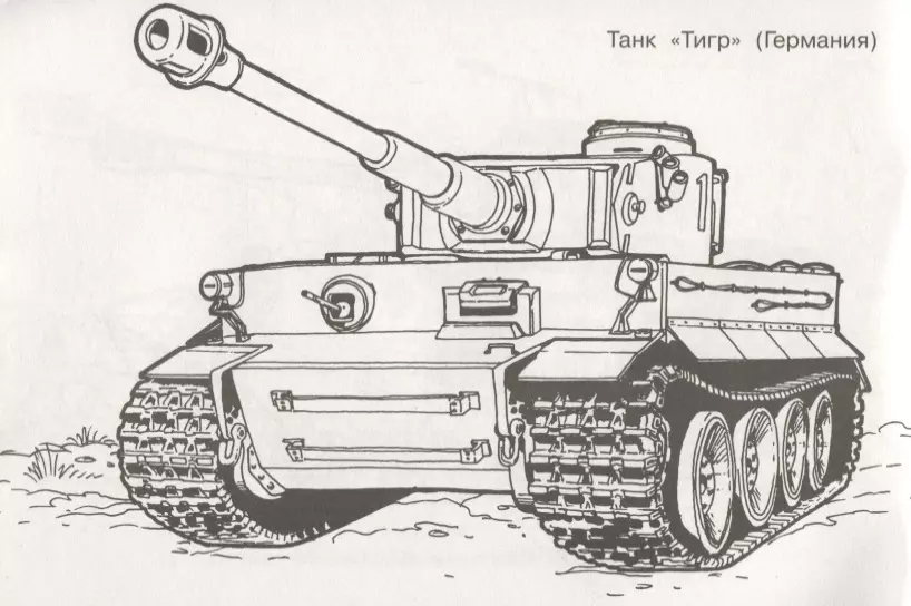 Стоковые фотографии по запросу Танк тигр