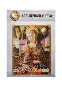 Карло Кривелли