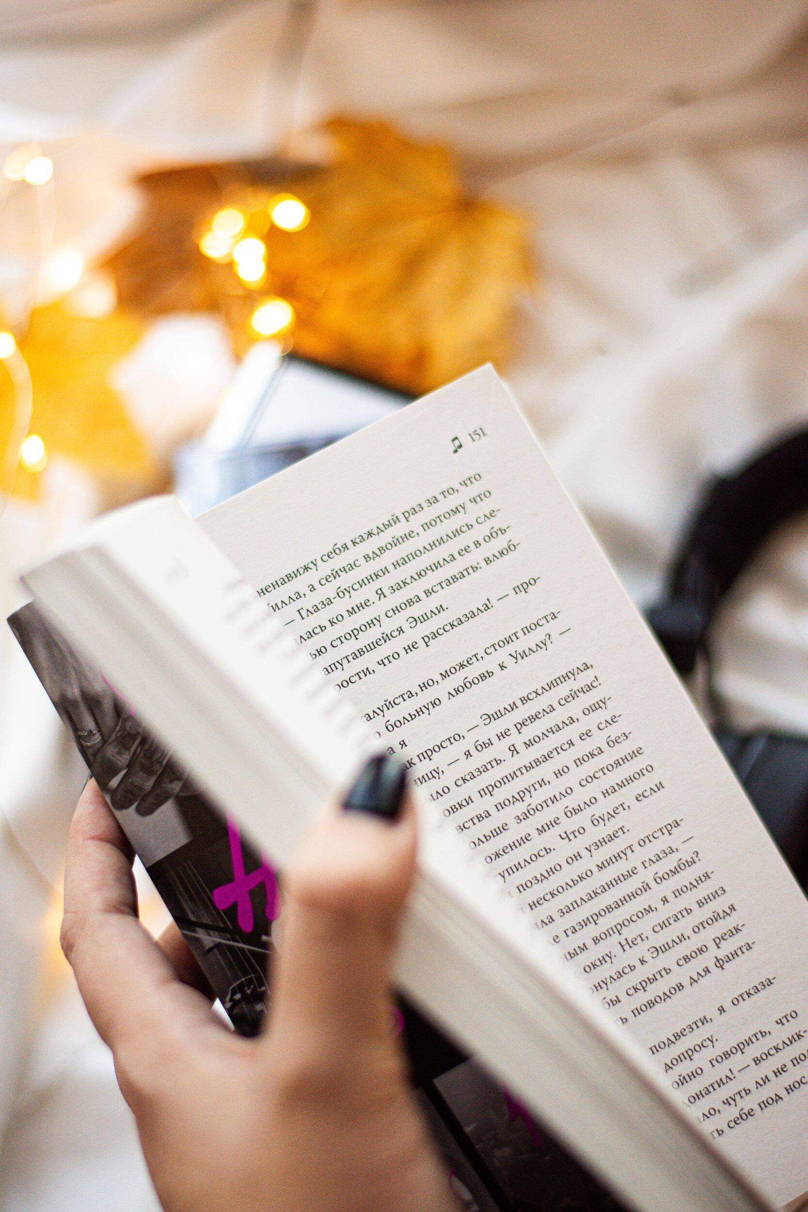 Изображение бумажной книги