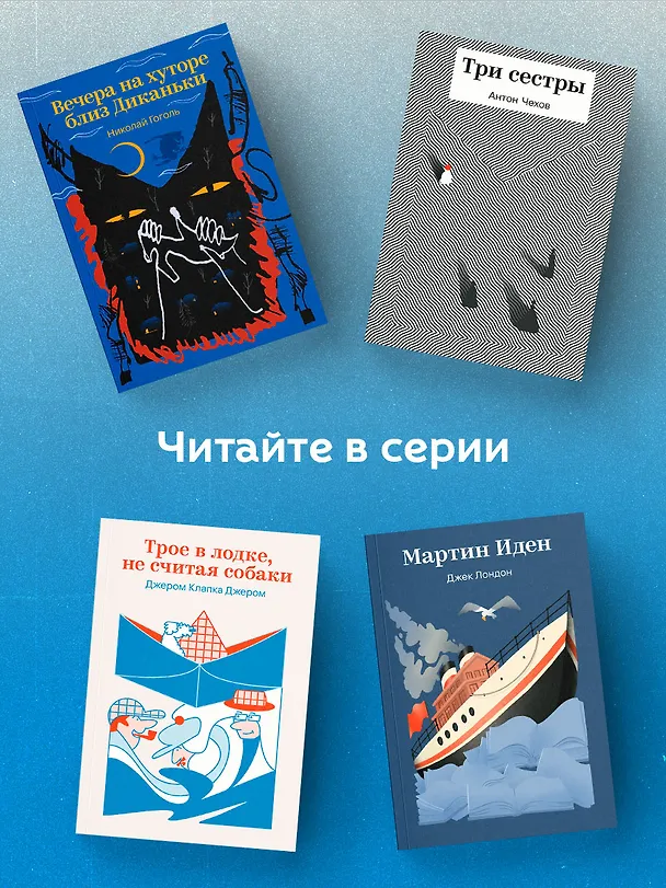 Книга Солнечный удар (Иван Бунин) — 8