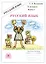 Русский язык. Рабочая тетрадь для 5 класса. В 2-х частях. Часть I — 3018617 — 1