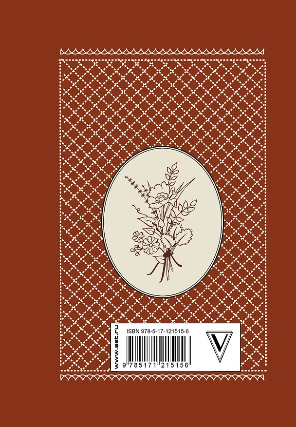 Книга У природы нет плохой погоды... (Эльдар Рязанов) — 2