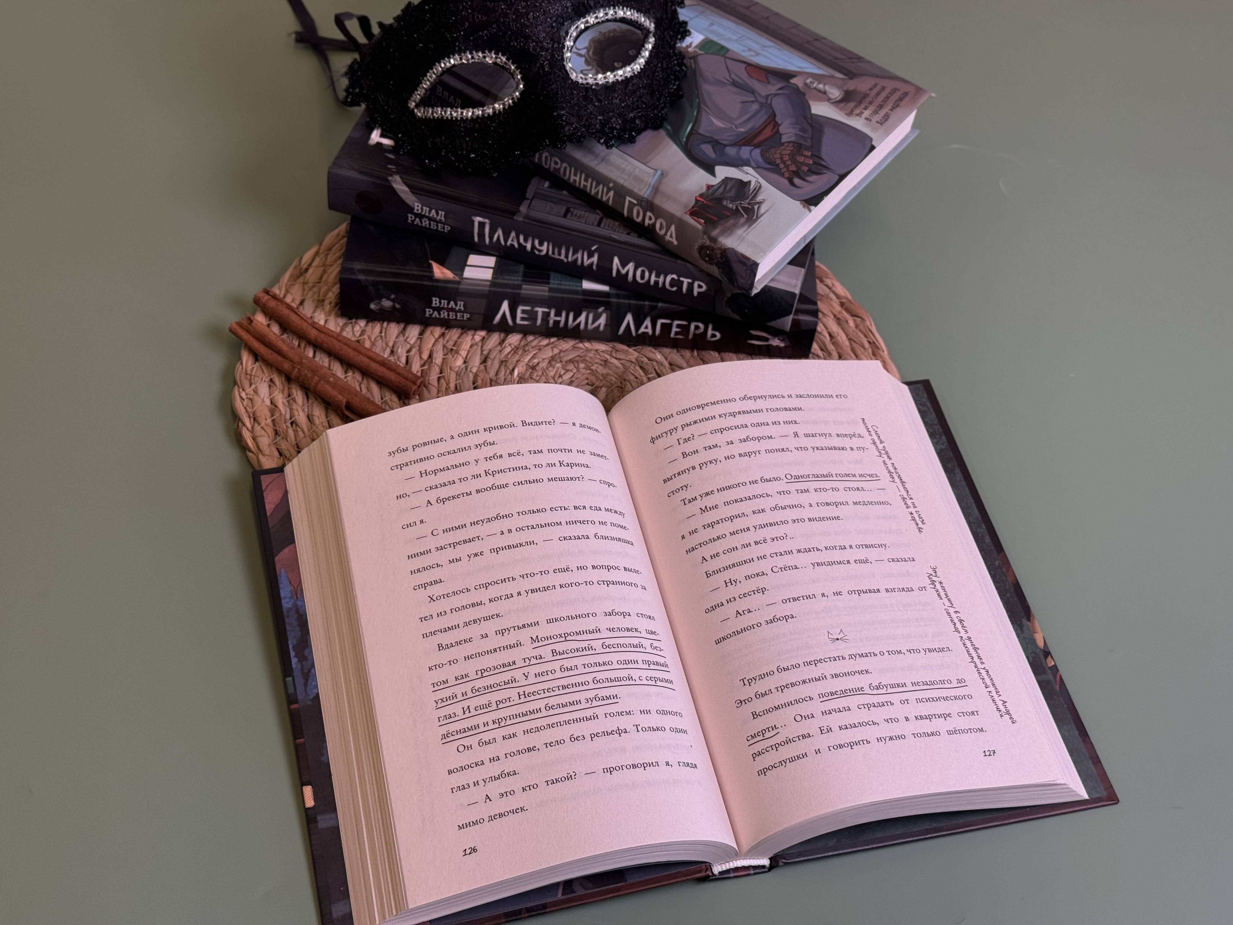 Изображение бумажной книги