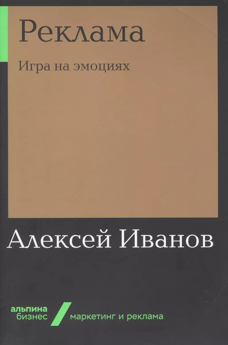 Интернет-магазин книг «Читай-город»