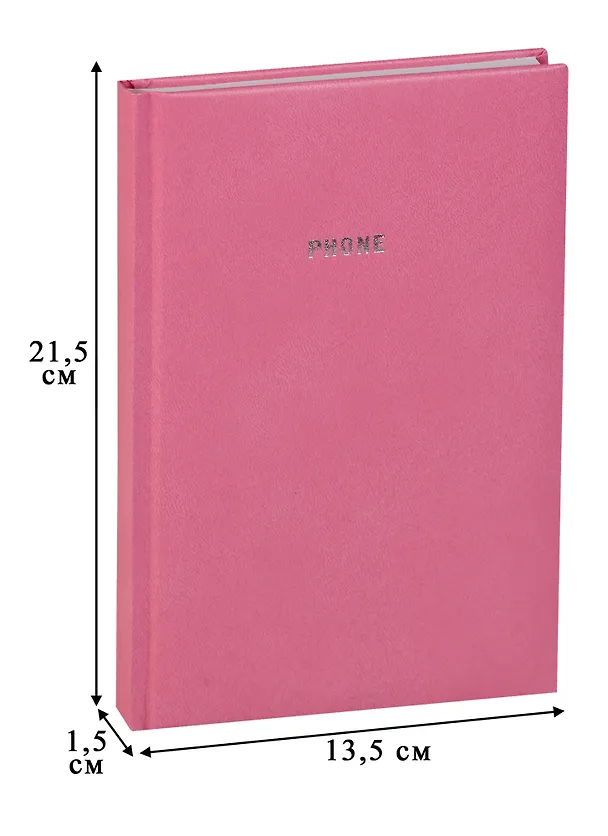 Алфавитная книга А5 80 листов "GALINE" розовая 244390 — 2