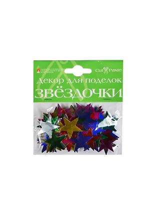 Декоративные элементы Звездочки (2-028) (4 вида) (декор для поделок) (набор для творчества) 2423047