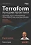 Terraform: лучшие практики. Подготовка, запуск и масштабирование облачной архитектуры на реальных примерах — 3148837 — 1