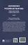 Современная российская политика: политическая система и политический процесс. Учебник — 3066329 — 2