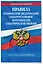 Правила технической эксплуатации электроустановок потребителей электрической энергии. Текст с изменениями на 2025 год — 3081446 — 3