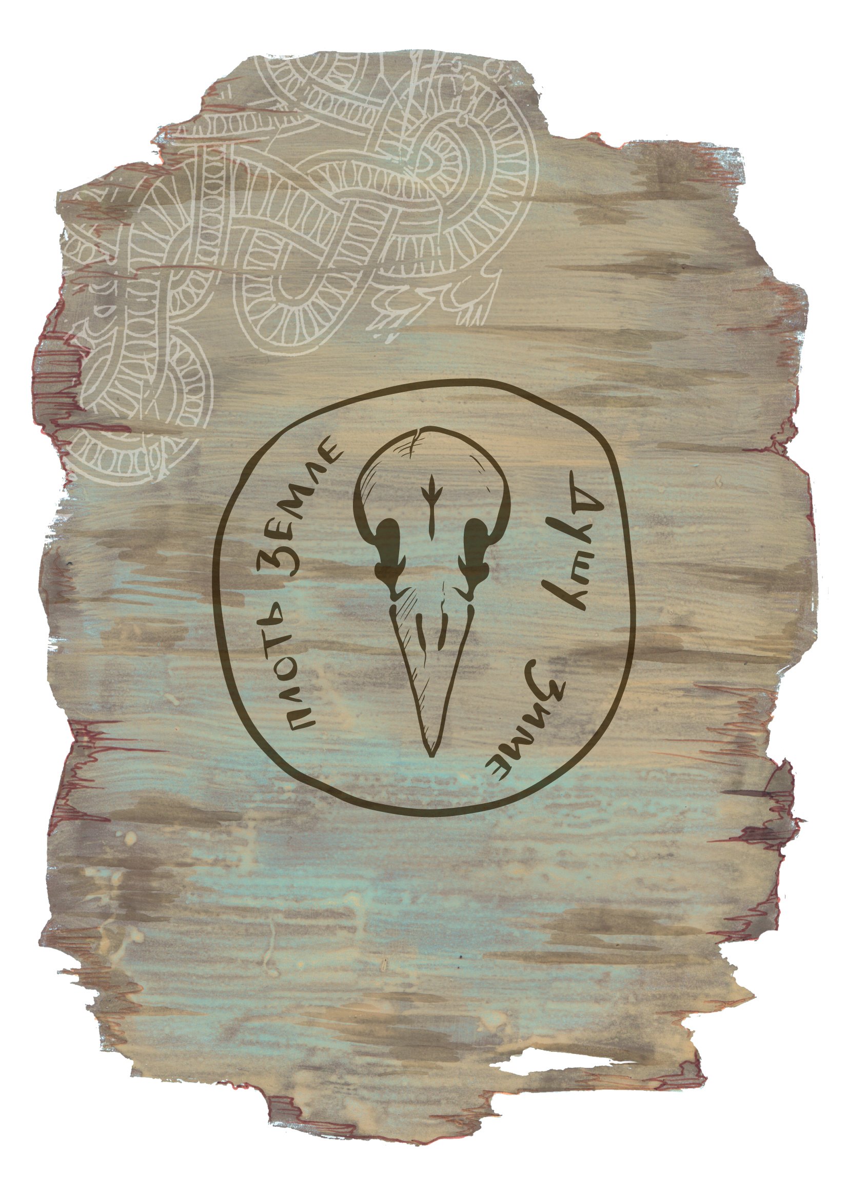 Изображение бумажной книги