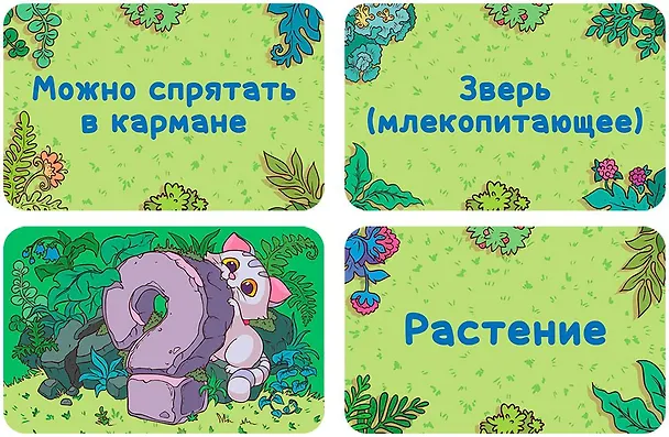 Настольная игра "Приключарий" 3085994 — 6