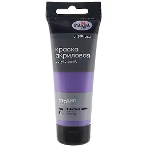Краска акриловая художественная "Студия" 75мл, фиолетовая светлая, Гамма