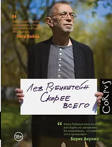 Скорее всего