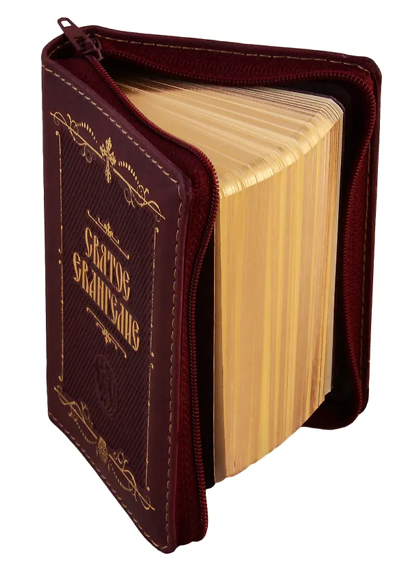 Книга Святое Евангелие () — 2