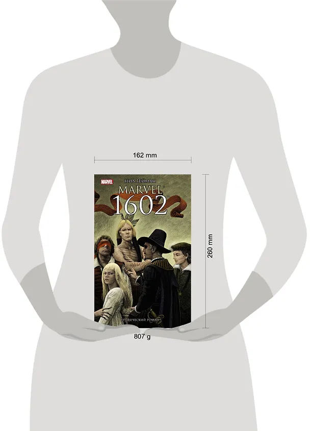 Marvel 1602 : графический роман 2618480 — 4