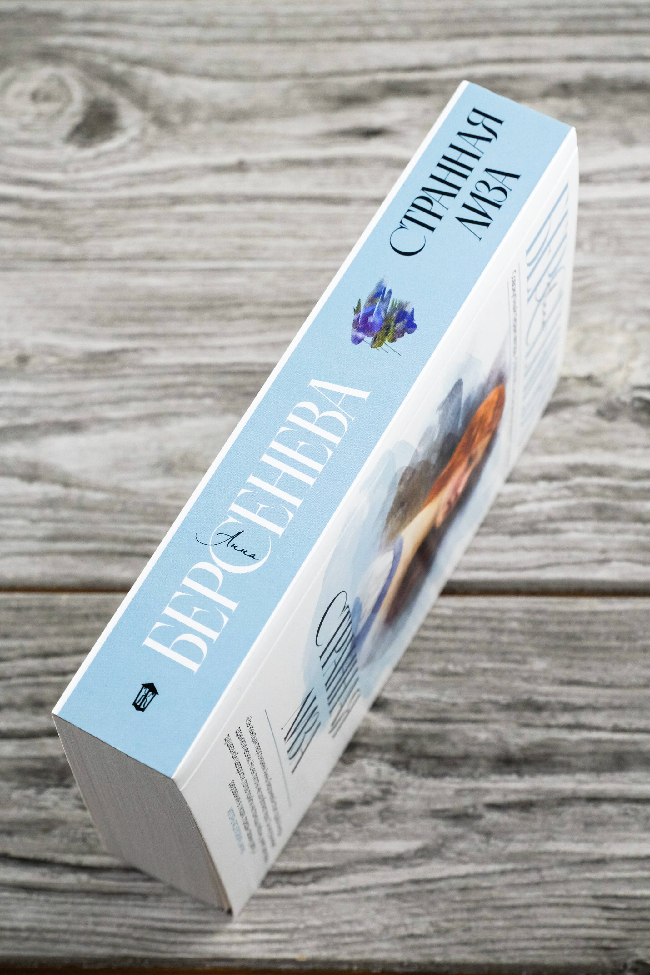 Изображение бумажной книги