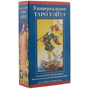 Книга Таро Аввалон, Универсальное Таро Уэйта (78 карт + инструкция) (илл. Хэнсон-Робертс) (коробка) ()