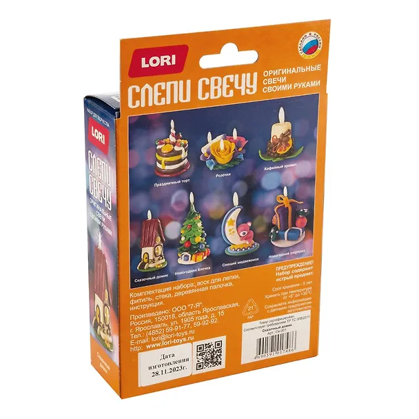 Набор для творчества Сказочный домик, Lori 2439603 — 4