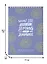 Скетчбук А5 20л "Дольки", 200г/м2, тв.обложка, фольга, гребень — 260551 — 2