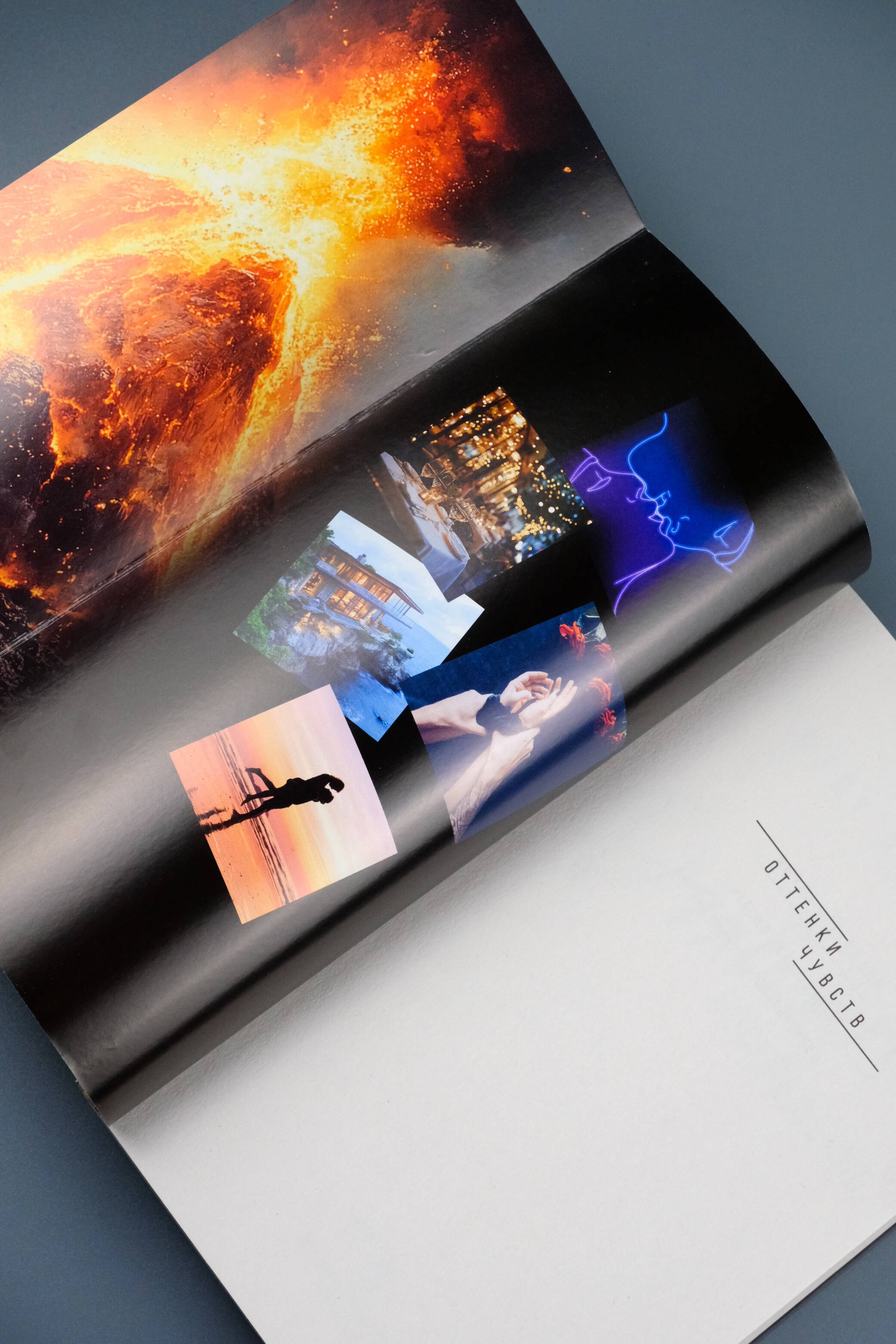 Изображение бумажной книги