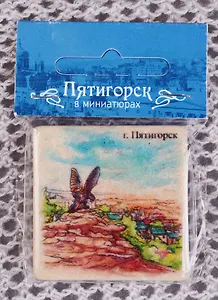 Магнит на камне Пятигорск Орел (22Ptg03)