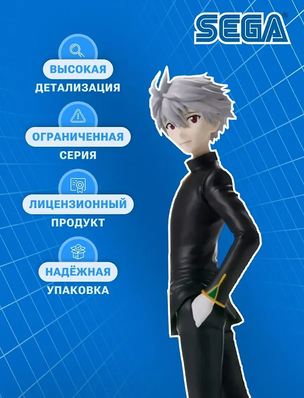 Фигурка-аниме SEGA Евангелион Rebuild of Evangelion Luminasta Kaworu Nagisa Каору Нагиса (19см) (GDS1041) 3107792 — 3