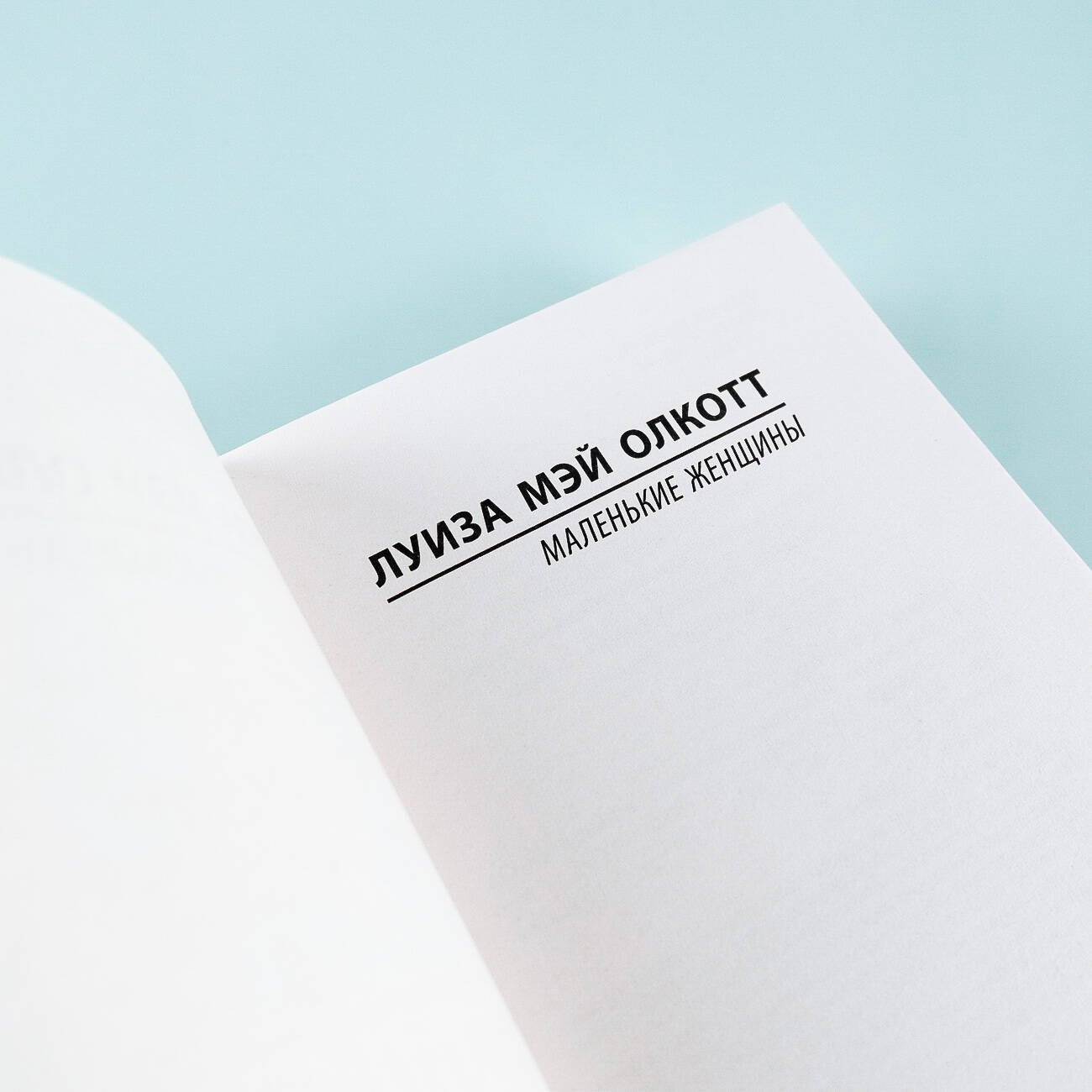 Изображение бумажной книги