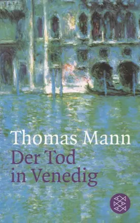 Der Tod in Venedig — 2773281 — 1