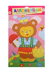 Разноцветная мозаика для малышей Мишка (2680) (3+) (аппликация) (пакет)
