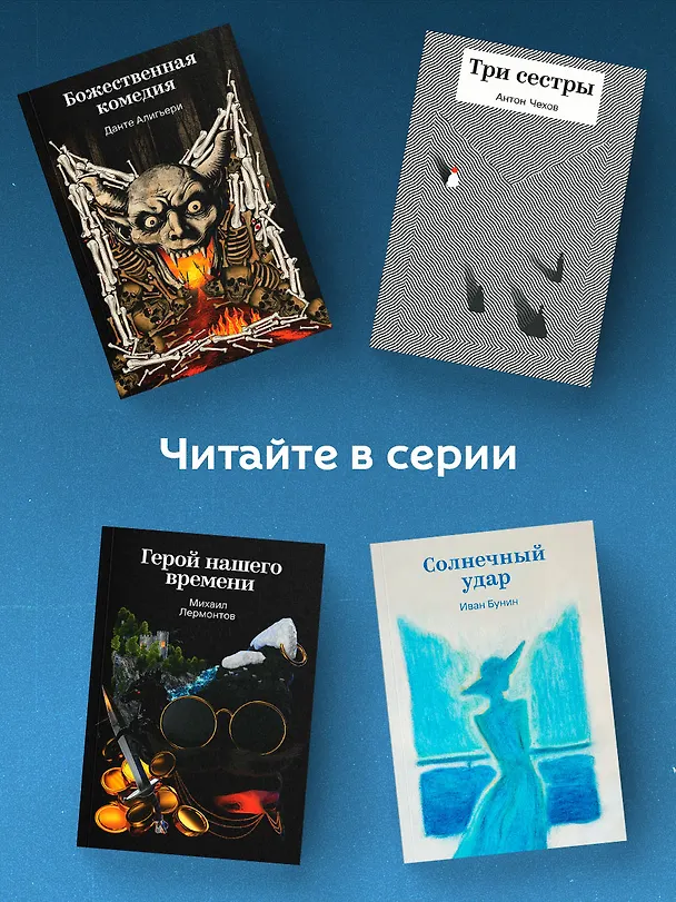 Книга Гроза (Александр Островский) — 7