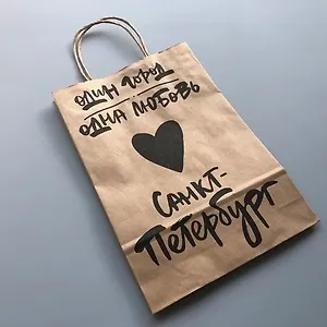 Пакет подарочный бумажный (крафт), А4 22*32*7см Один город 1091037